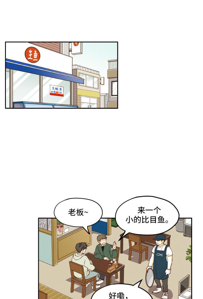 无翼少全彩日本漫画韩漫全集-第5话无删减无遮挡章节图片 