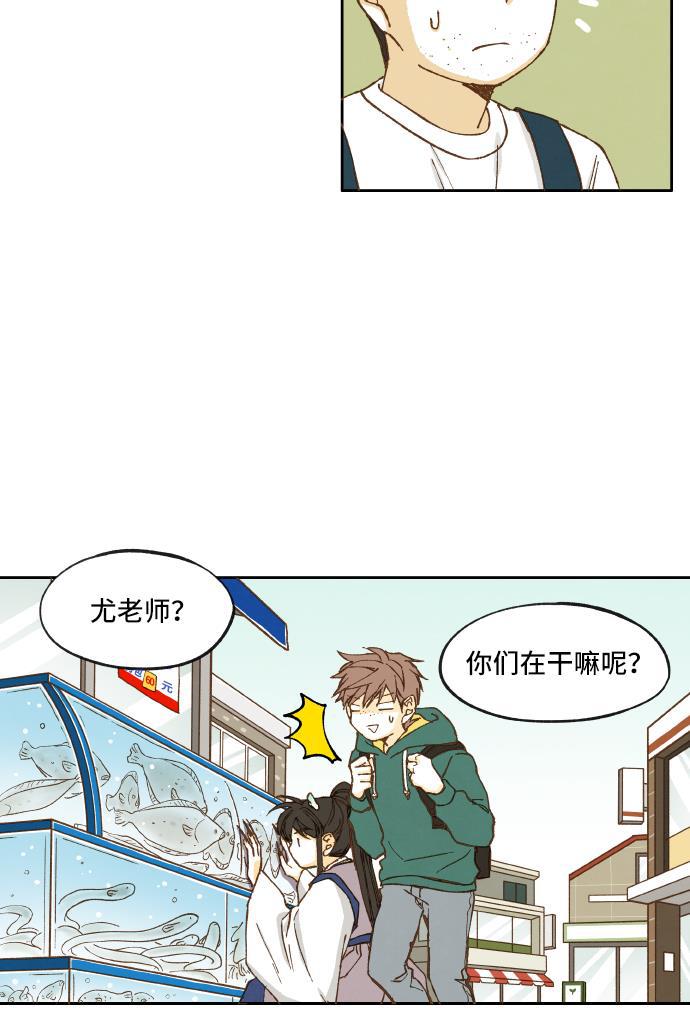 无翼少全彩日本漫画韩漫全集-第5话无删减无遮挡章节图片 