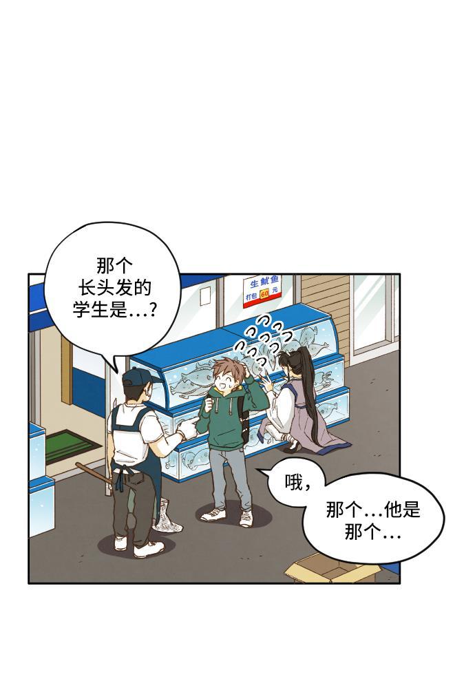 无翼少全彩日本漫画韩漫全集-第5话无删减无遮挡章节图片 