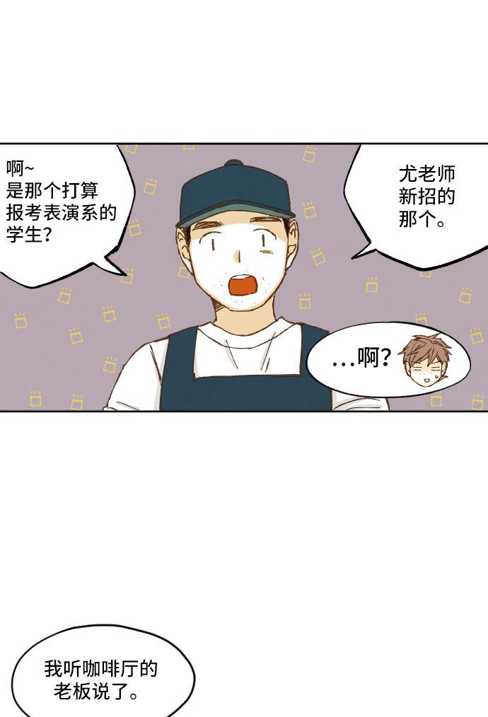 无翼少全彩日本漫画韩漫全集-第5话无删减无遮挡章节图片 