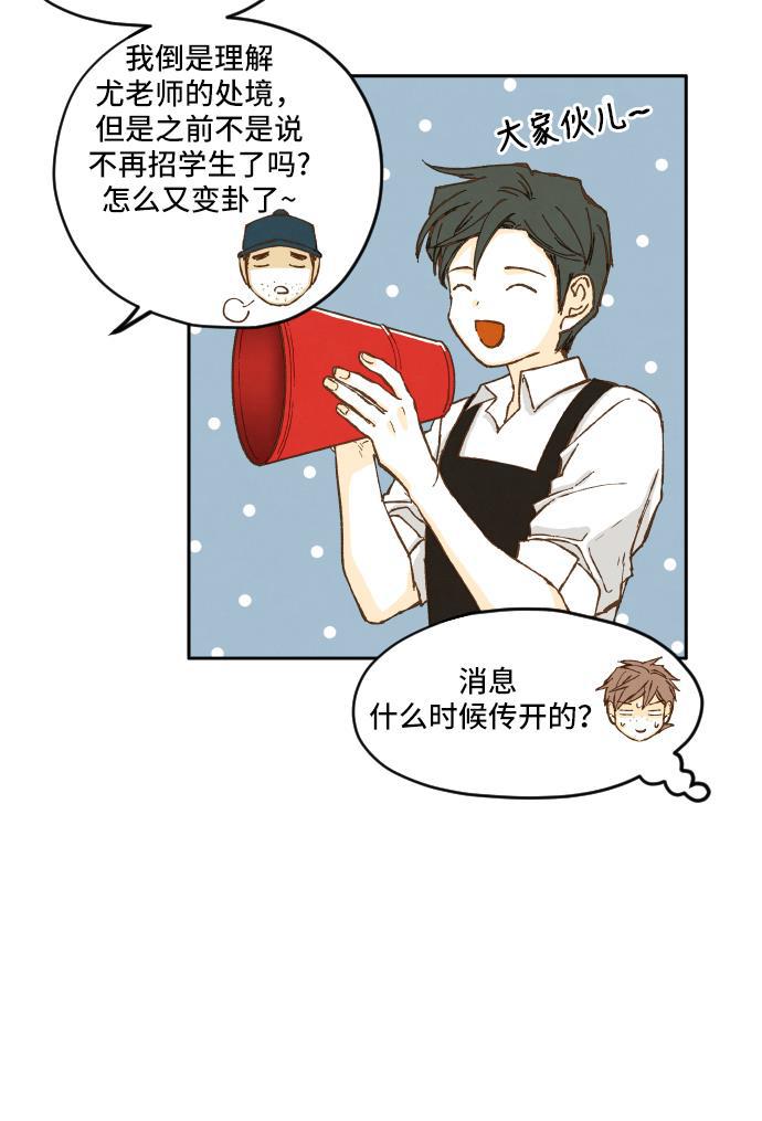 无翼少全彩日本漫画韩漫全集-第5话无删减无遮挡章节图片 
