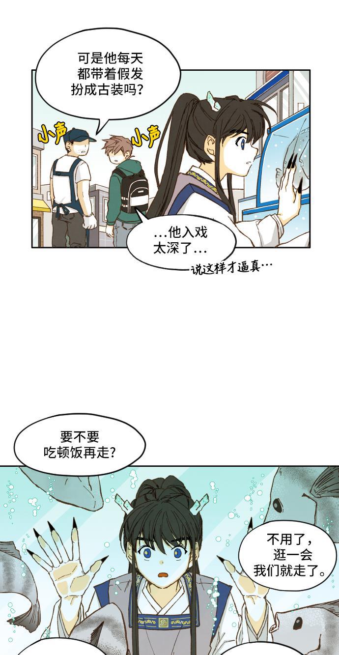 无翼少全彩日本漫画韩漫全集-第5话无删减无遮挡章节图片 