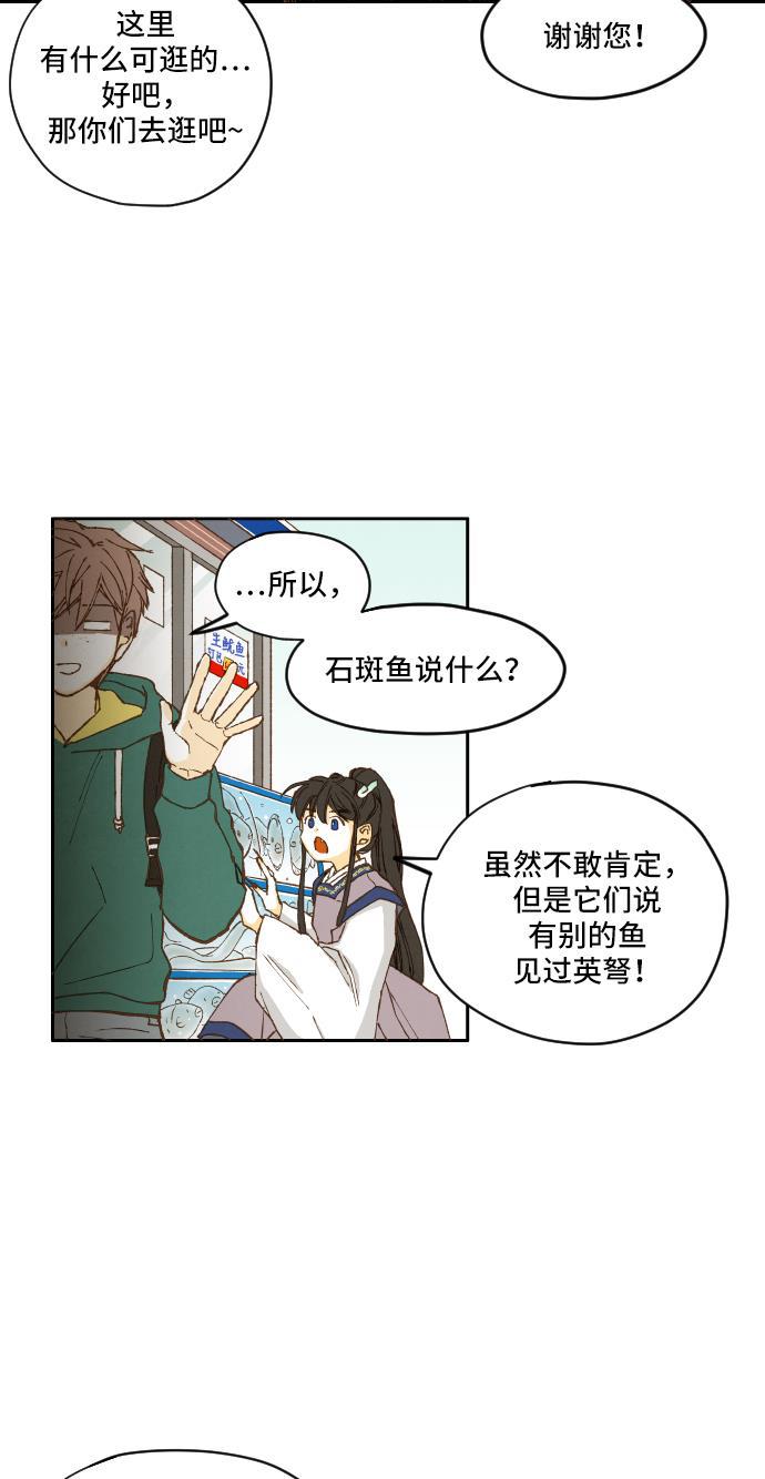 无翼少全彩日本漫画韩漫全集-第5话无删减无遮挡章节图片 