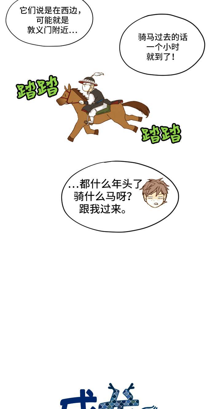无翼少全彩日本漫画韩漫全集-第5话无删减无遮挡章节图片 