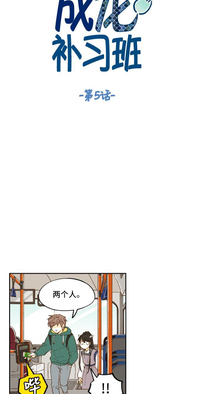 无翼少全彩日本漫画韩漫全集-第5话无删减无遮挡章节图片 