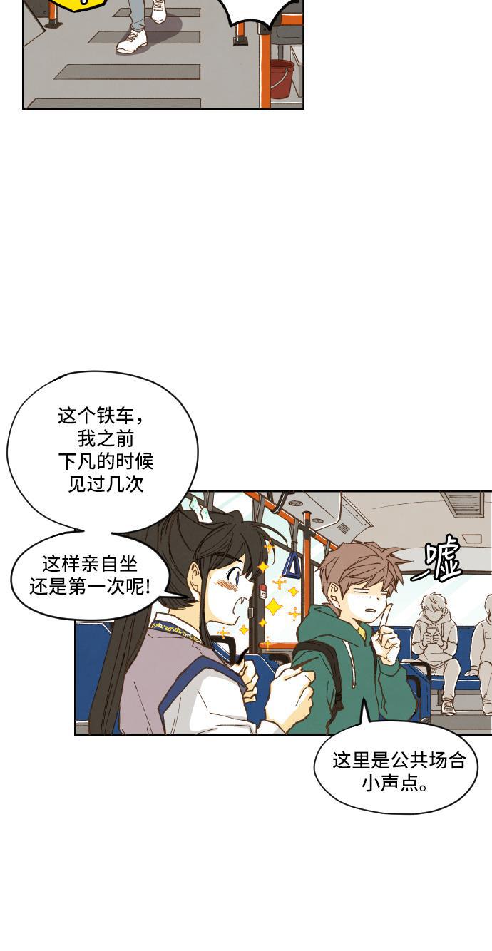 无翼少全彩日本漫画韩漫全集-第5话无删减无遮挡章节图片 