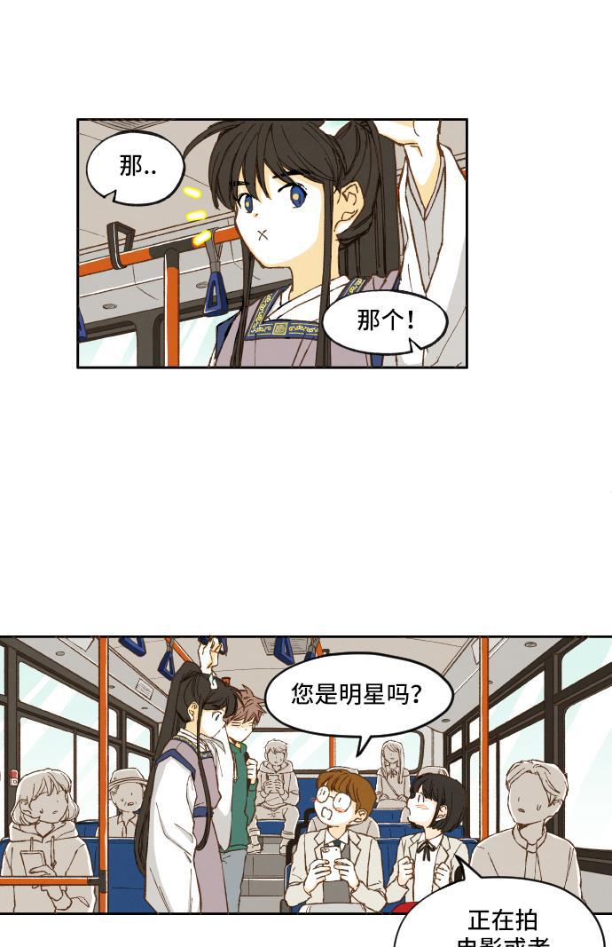 无翼少全彩日本漫画韩漫全集-第5话无删减无遮挡章节图片 