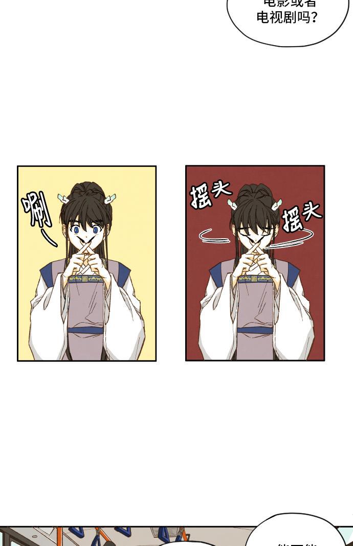 无翼少全彩日本漫画韩漫全集-第5话无删减无遮挡章节图片 
