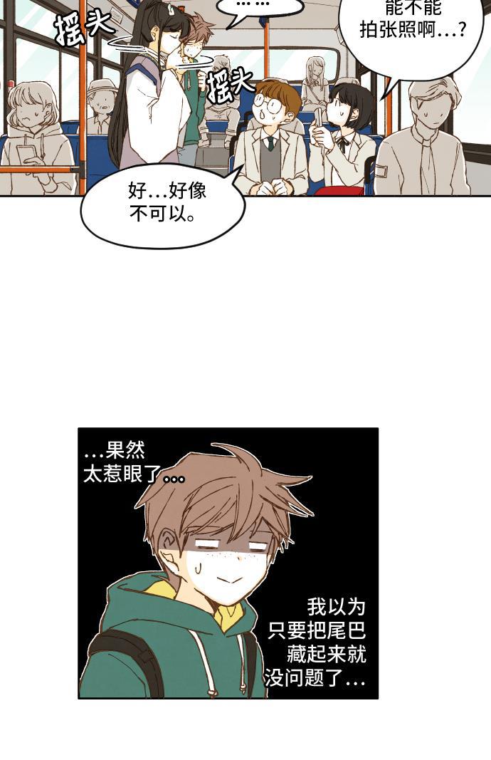 无翼少全彩日本漫画韩漫全集-第5话无删减无遮挡章节图片 
