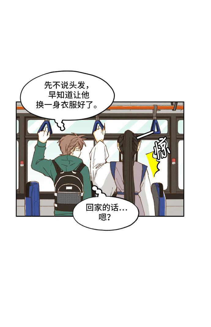 无翼少全彩日本漫画韩漫全集-第5话无删减无遮挡章节图片 