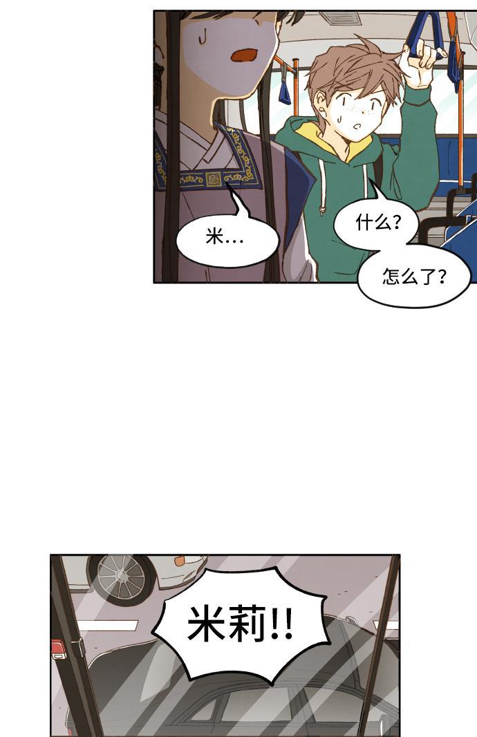 无翼少全彩日本漫画韩漫全集-第5话无删减无遮挡章节图片 
