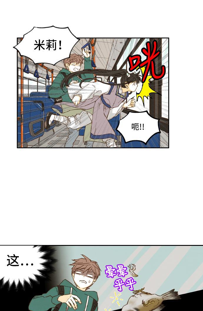 无翼少全彩日本漫画韩漫全集-第5话无删减无遮挡章节图片 