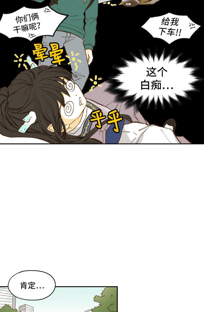 无翼少全彩日本漫画韩漫全集-第5话无删减无遮挡章节图片 