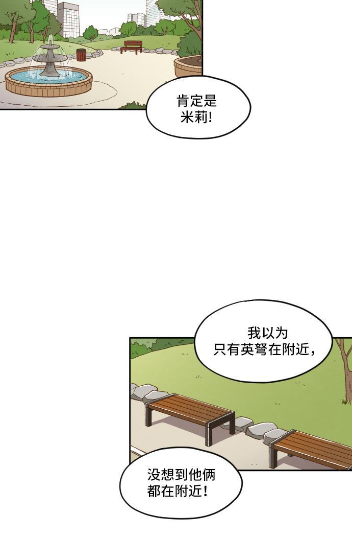 无翼少全彩日本漫画韩漫全集-第5话无删减无遮挡章节图片 