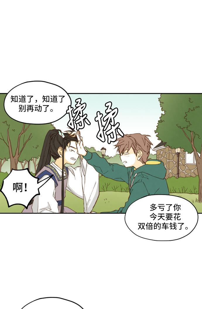 无翼少全彩日本漫画韩漫全集-第5话无删减无遮挡章节图片 
