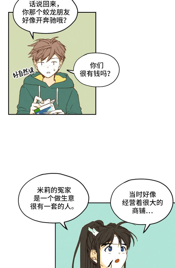 无翼少全彩日本漫画韩漫全集-第5话无删减无遮挡章节图片 