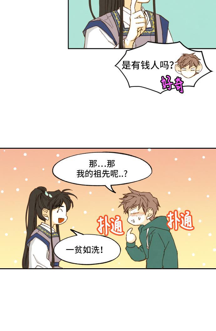 无翼少全彩日本漫画韩漫全集-第5话无删减无遮挡章节图片 