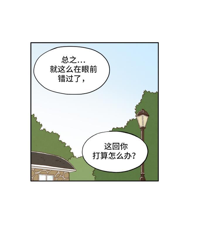 无翼少全彩日本漫画韩漫全集-第5话无删减无遮挡章节图片 