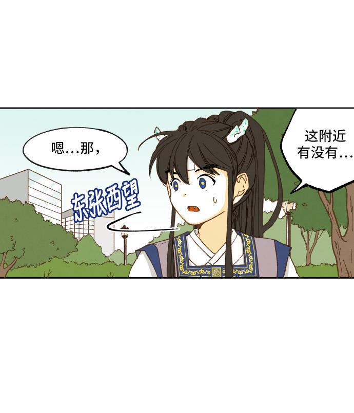 无翼少全彩日本漫画韩漫全集-第5话无删减无遮挡章节图片 