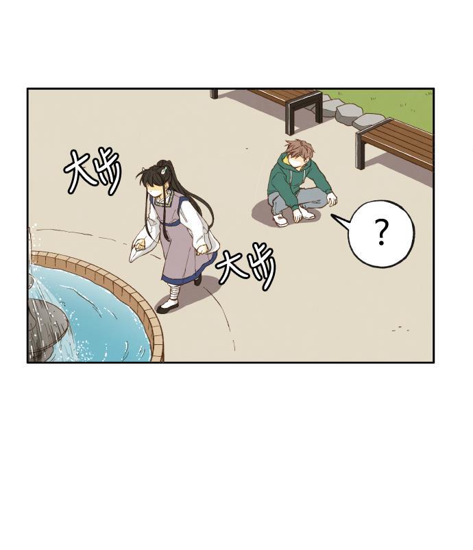 无翼少全彩日本漫画韩漫全集-第5话无删减无遮挡章节图片 
