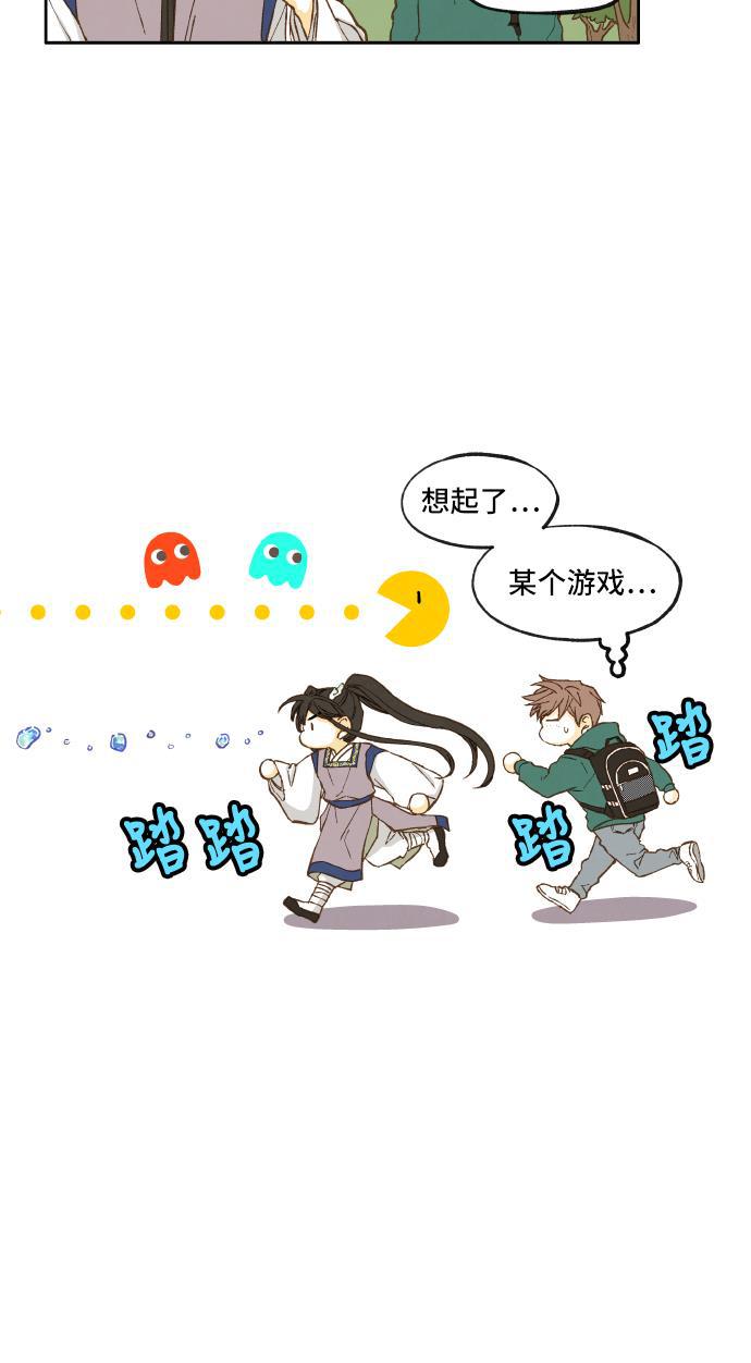 无翼少全彩日本漫画韩漫全集-第5话无删减无遮挡章节图片 