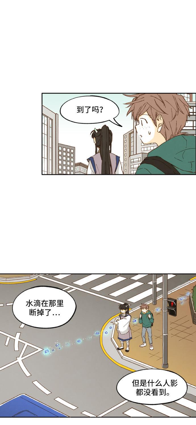无翼少全彩日本漫画韩漫全集-第5话无删减无遮挡章节图片 