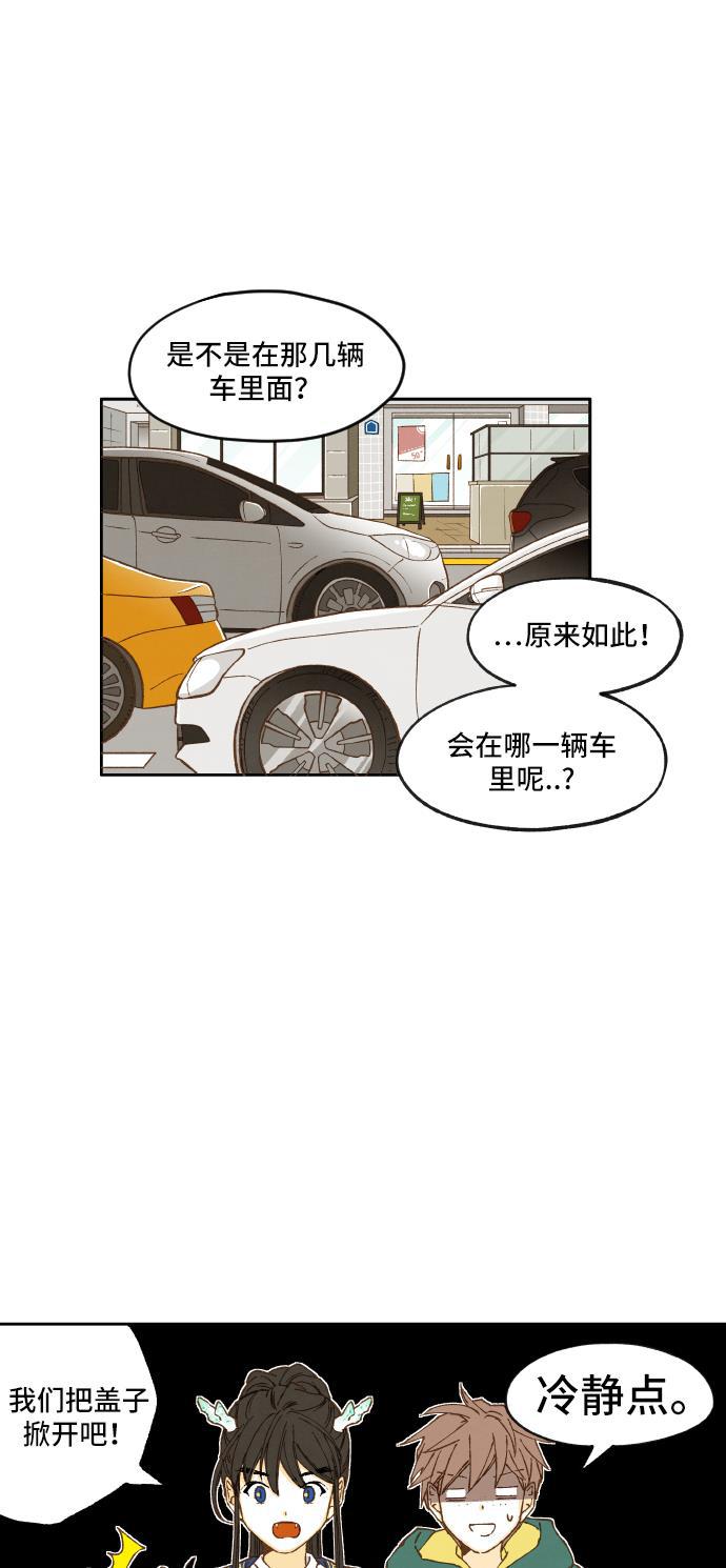 无翼少全彩日本漫画韩漫全集-第5话无删减无遮挡章节图片 