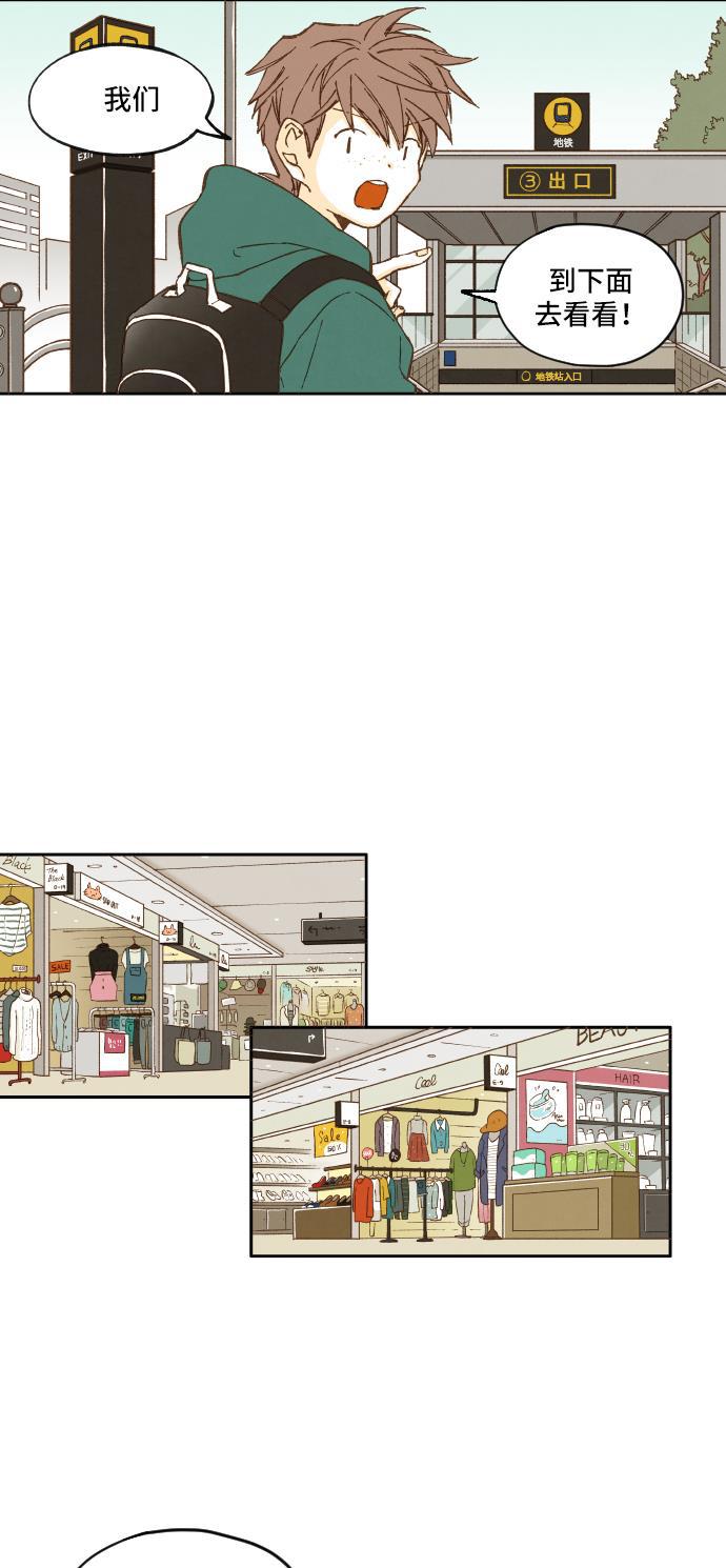无翼少全彩日本漫画韩漫全集-第5话无删减无遮挡章节图片 