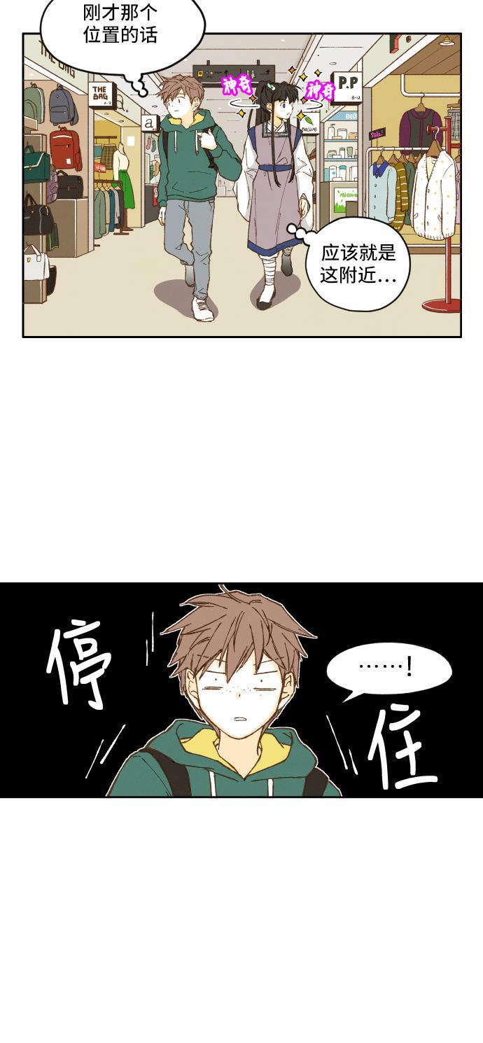 无翼少全彩日本漫画韩漫全集-第5话无删减无遮挡章节图片 