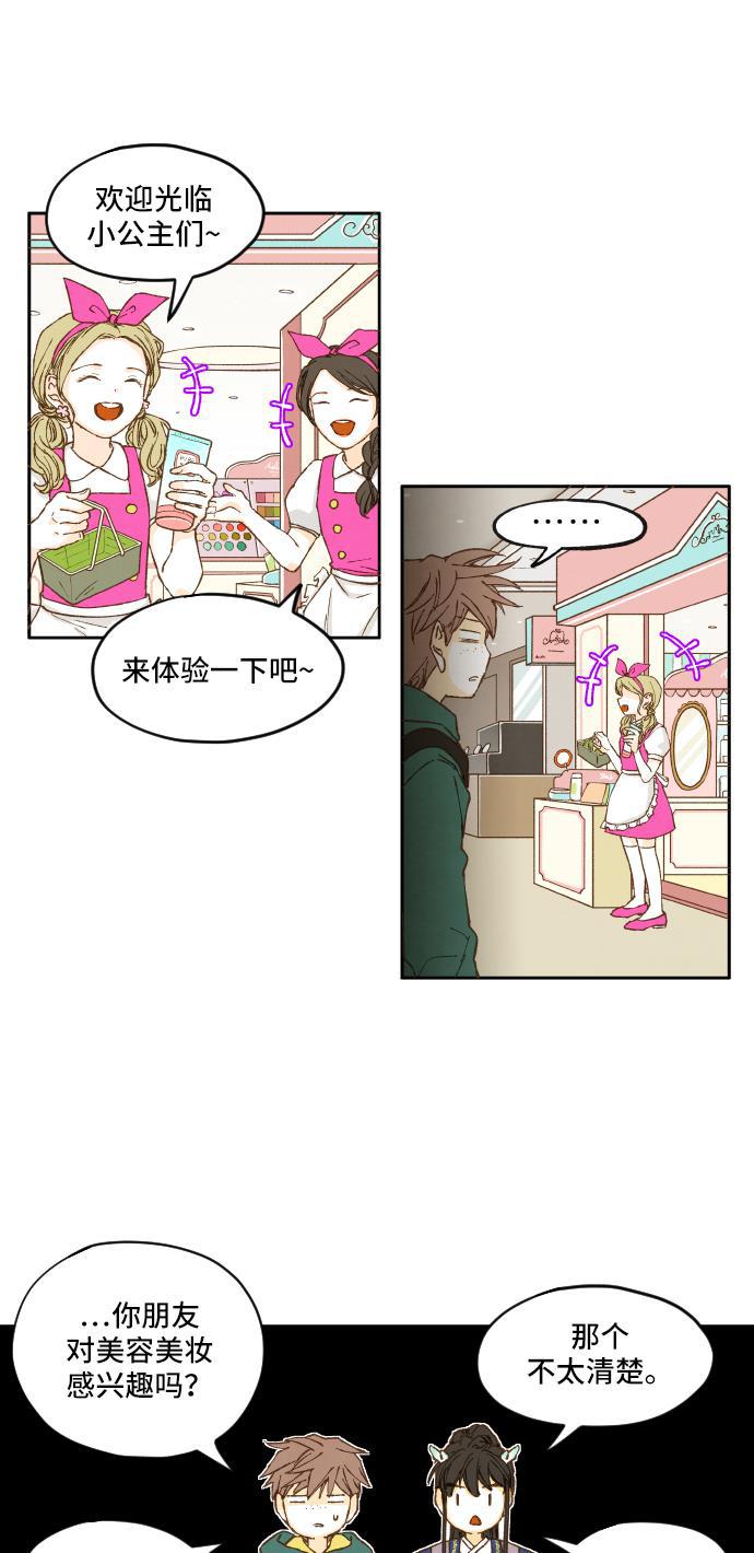 无翼少全彩日本漫画韩漫全集-第5话无删减无遮挡章节图片 