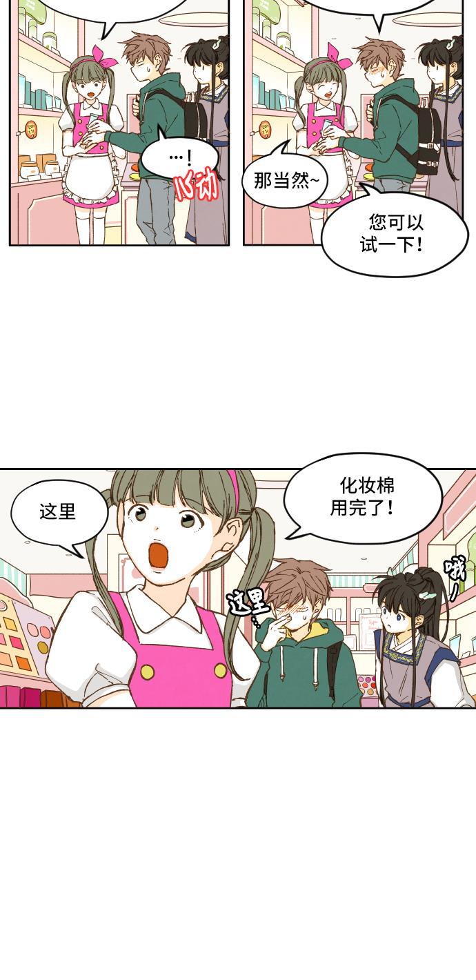 无翼少全彩日本漫画韩漫全集-第5话无删减无遮挡章节图片 