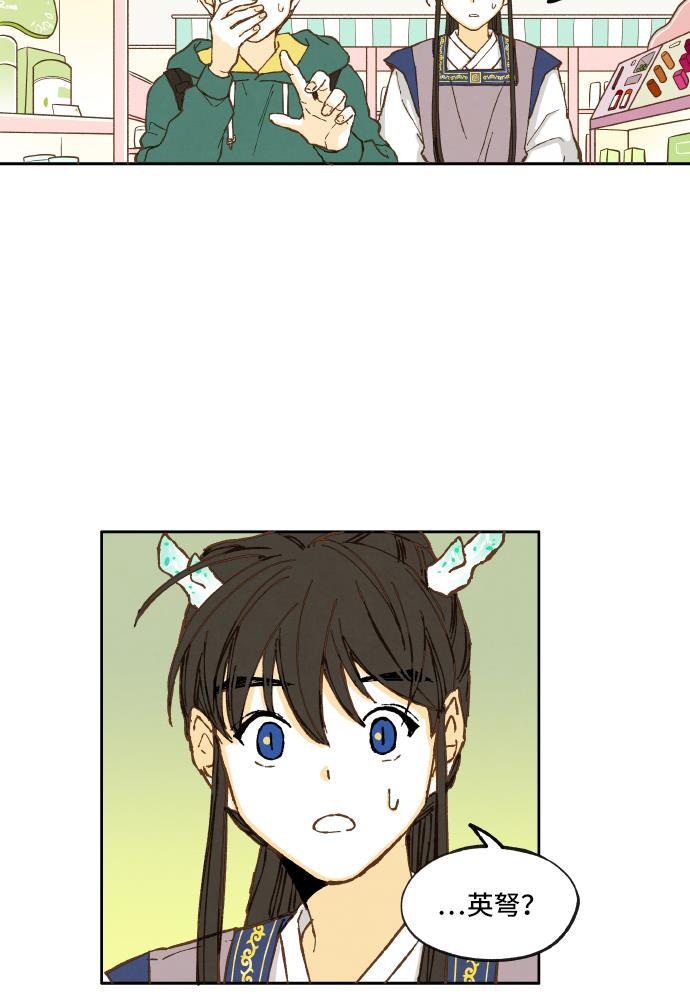 无翼少全彩日本漫画韩漫全集-第5话无删减无遮挡章节图片 