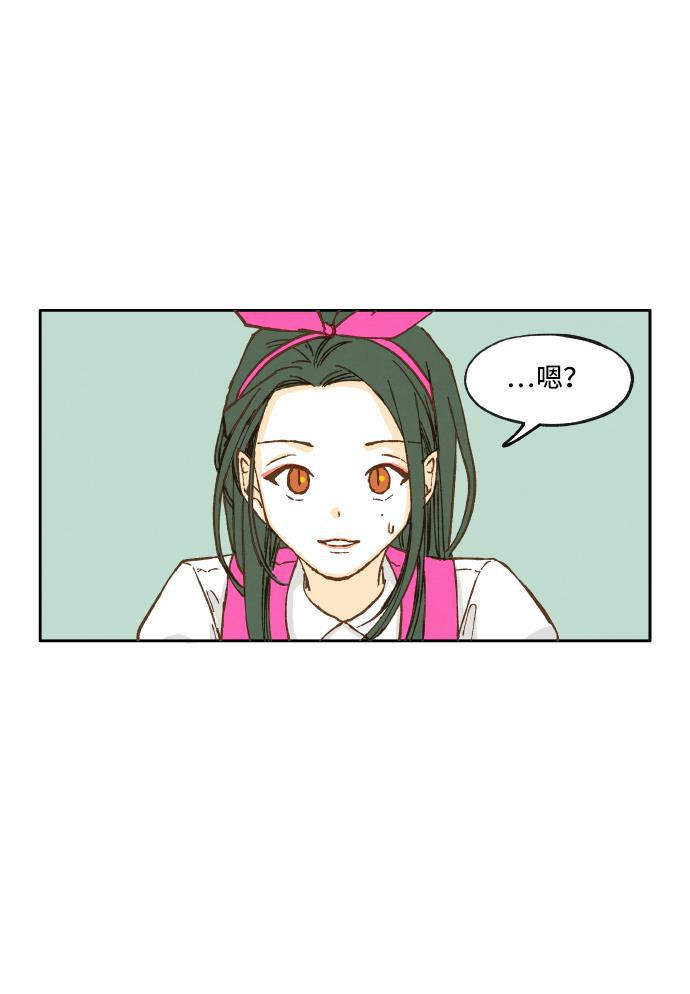 无翼少全彩日本漫画韩漫全集-第5话无删减无遮挡章节图片 