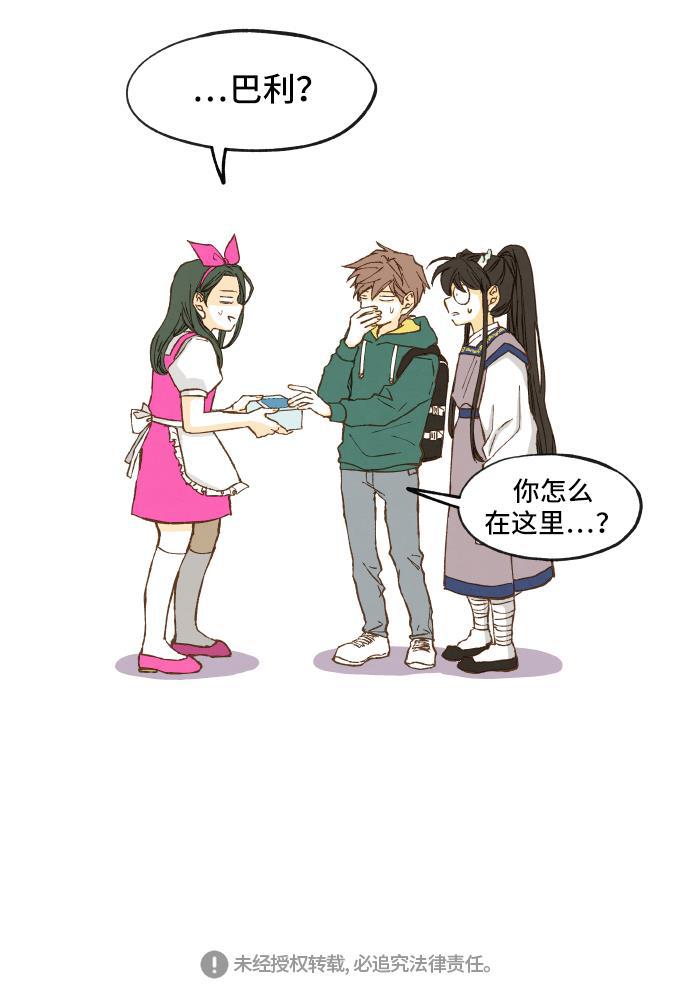 无翼少全彩日本漫画韩漫全集-第5话无删减无遮挡章节图片 