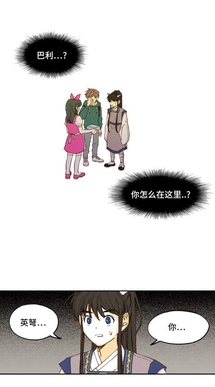 无翼少全彩日本漫画韩漫全集-第6话无删减无遮挡章节图片 