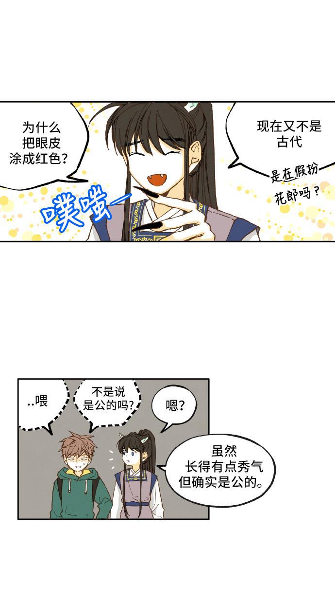 无翼少全彩日本漫画韩漫全集-第6话无删减无遮挡章节图片 