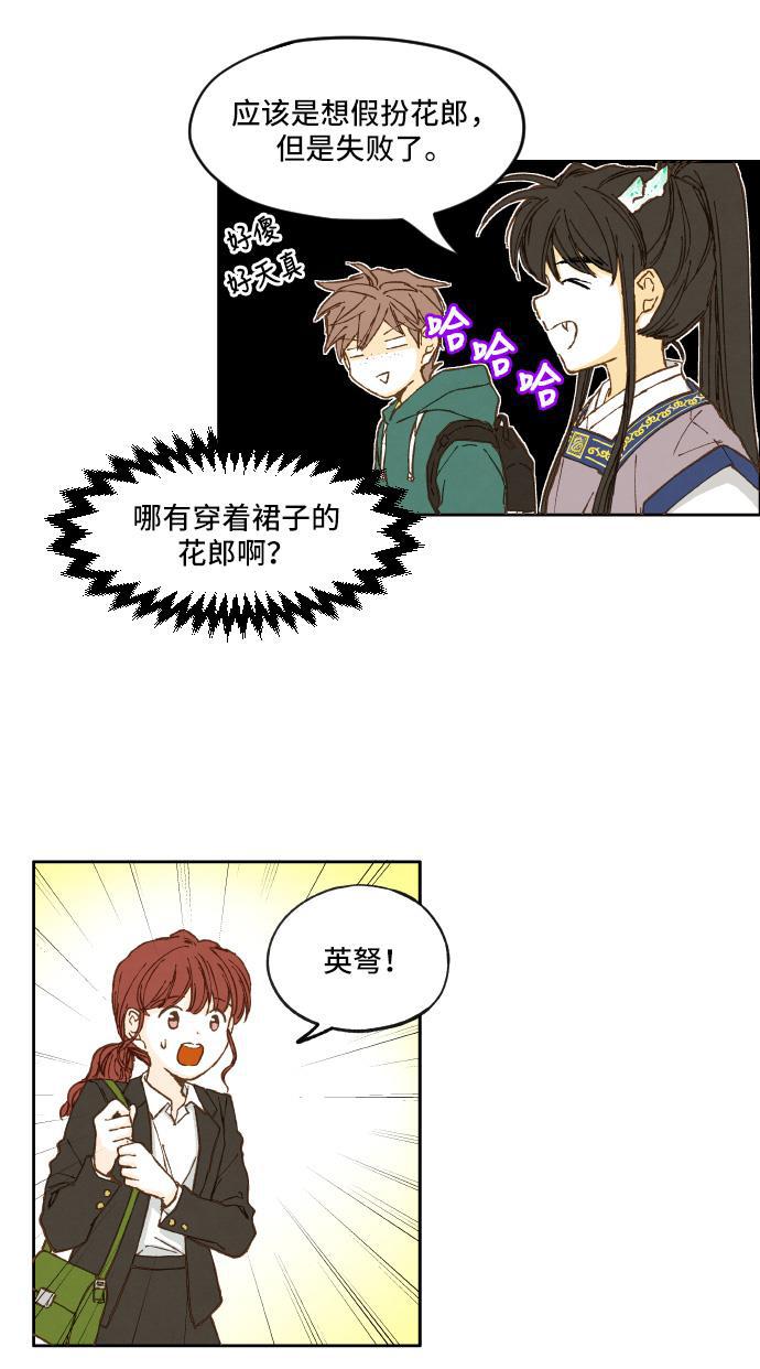 无翼少全彩日本漫画韩漫全集-第6话无删减无遮挡章节图片 