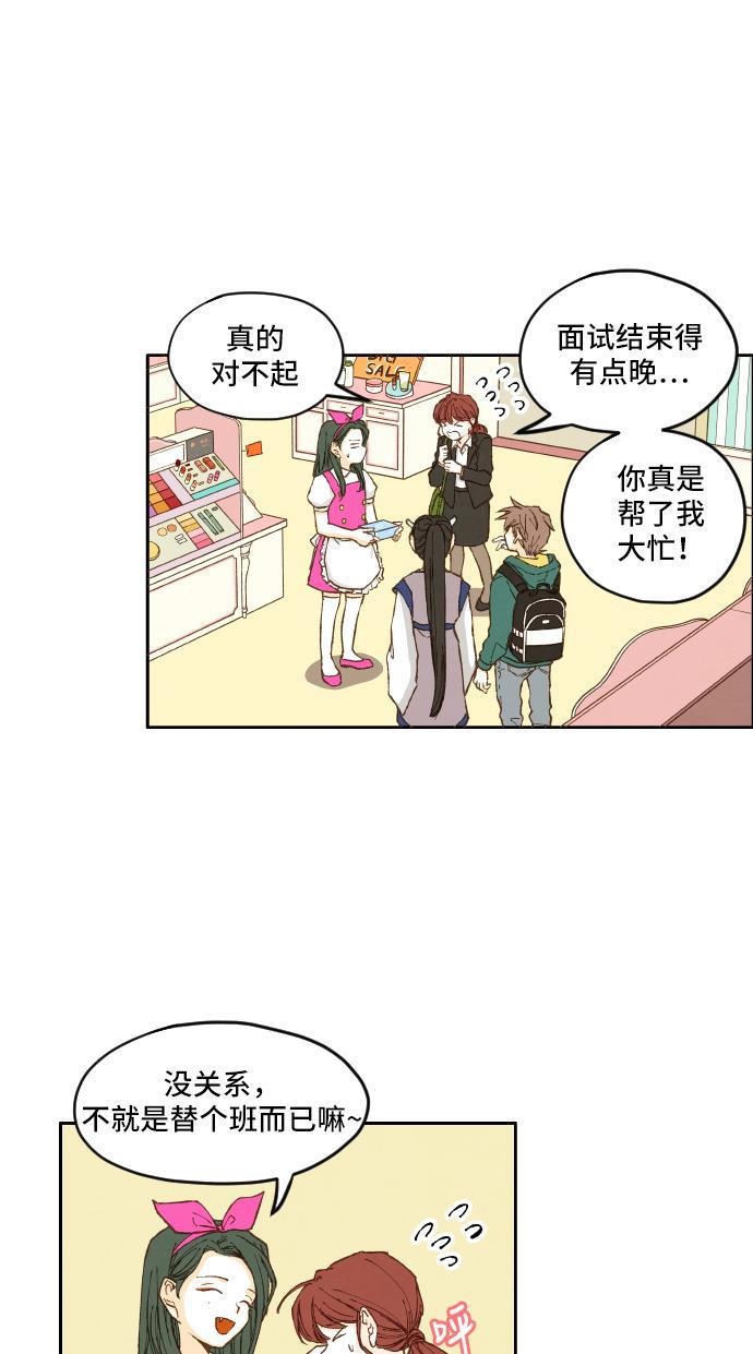 无翼少全彩日本漫画韩漫全集-第6话无删减无遮挡章节图片 