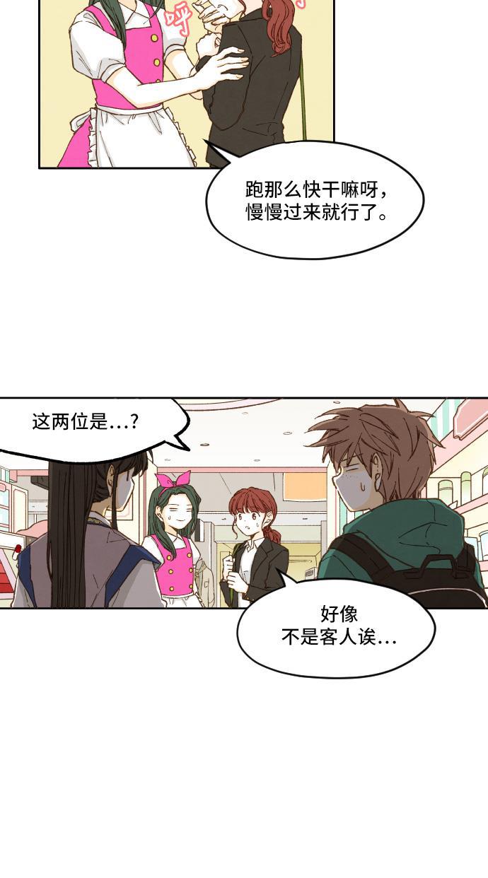 无翼少全彩日本漫画韩漫全集-第6话无删减无遮挡章节图片 