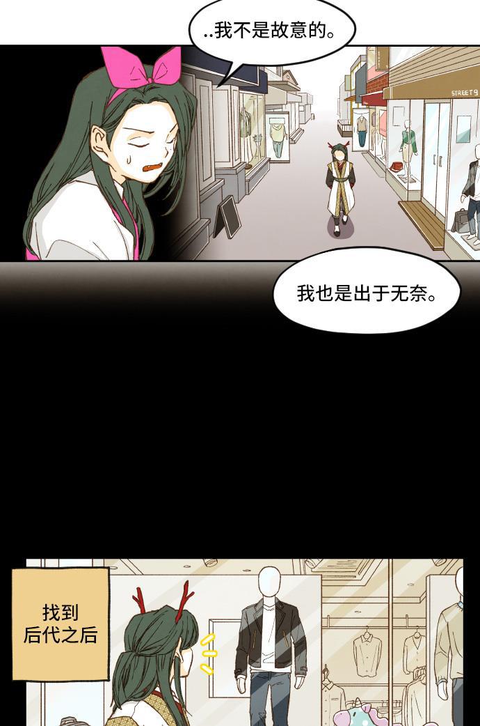无翼少全彩日本漫画韩漫全集-第6话无删减无遮挡章节图片 