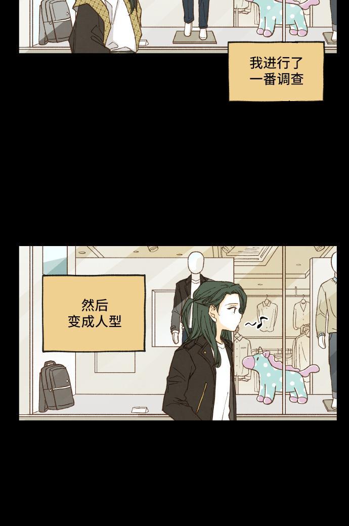 无翼少全彩日本漫画韩漫全集-第6话无删减无遮挡章节图片 