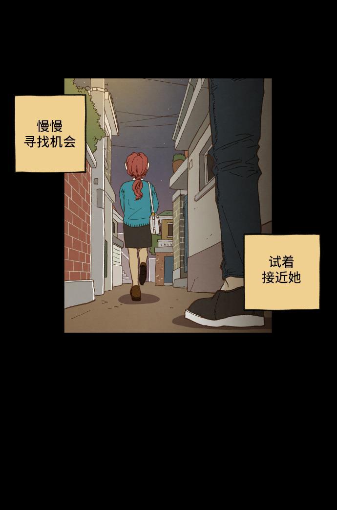 无翼少全彩日本漫画韩漫全集-第6话无删减无遮挡章节图片 