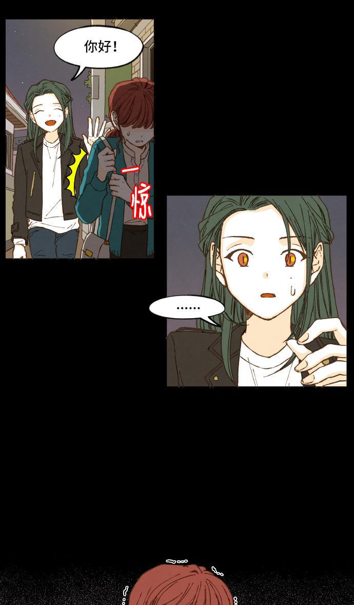 无翼少全彩日本漫画韩漫全集-第6话无删减无遮挡章节图片 