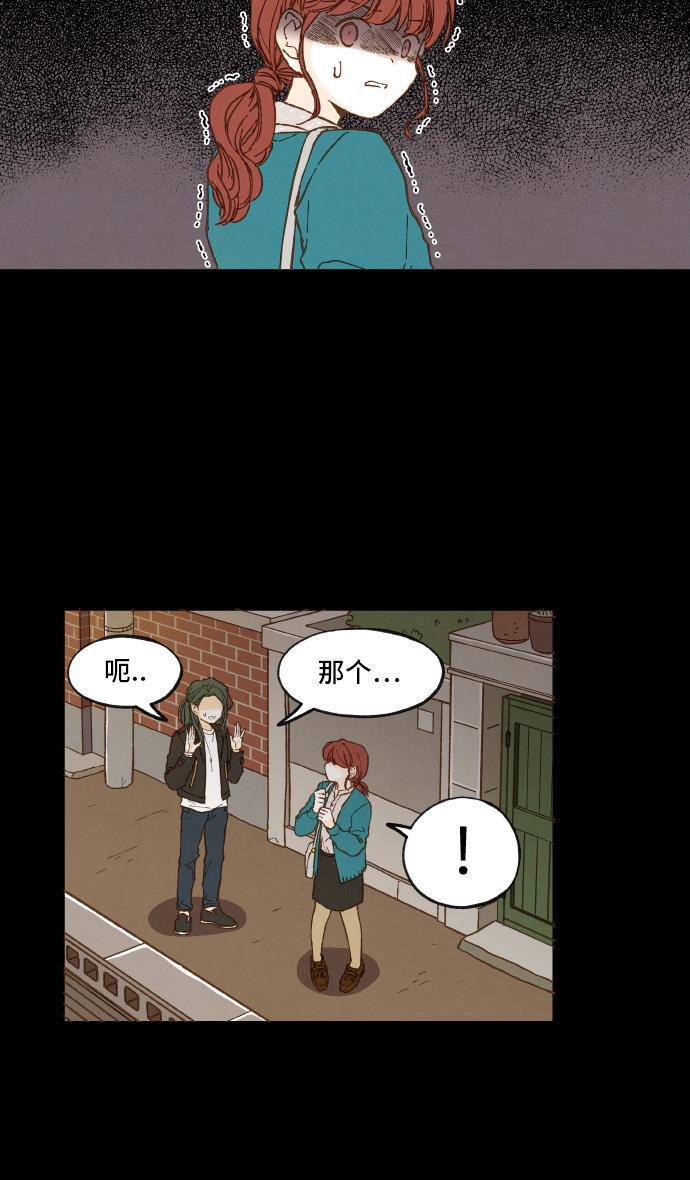 无翼少全彩日本漫画韩漫全集-第6话无删减无遮挡章节图片 