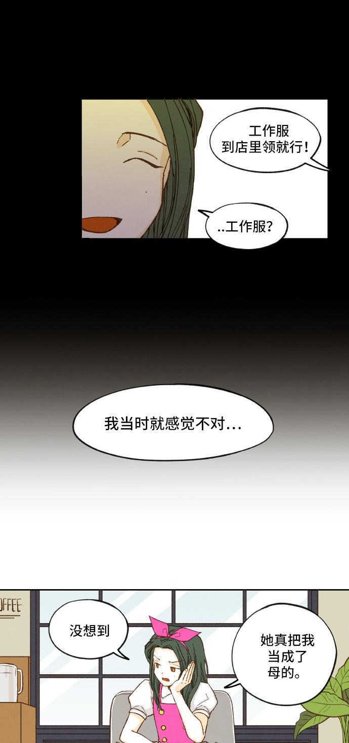无翼少全彩日本漫画韩漫全集-第6话无删减无遮挡章节图片 