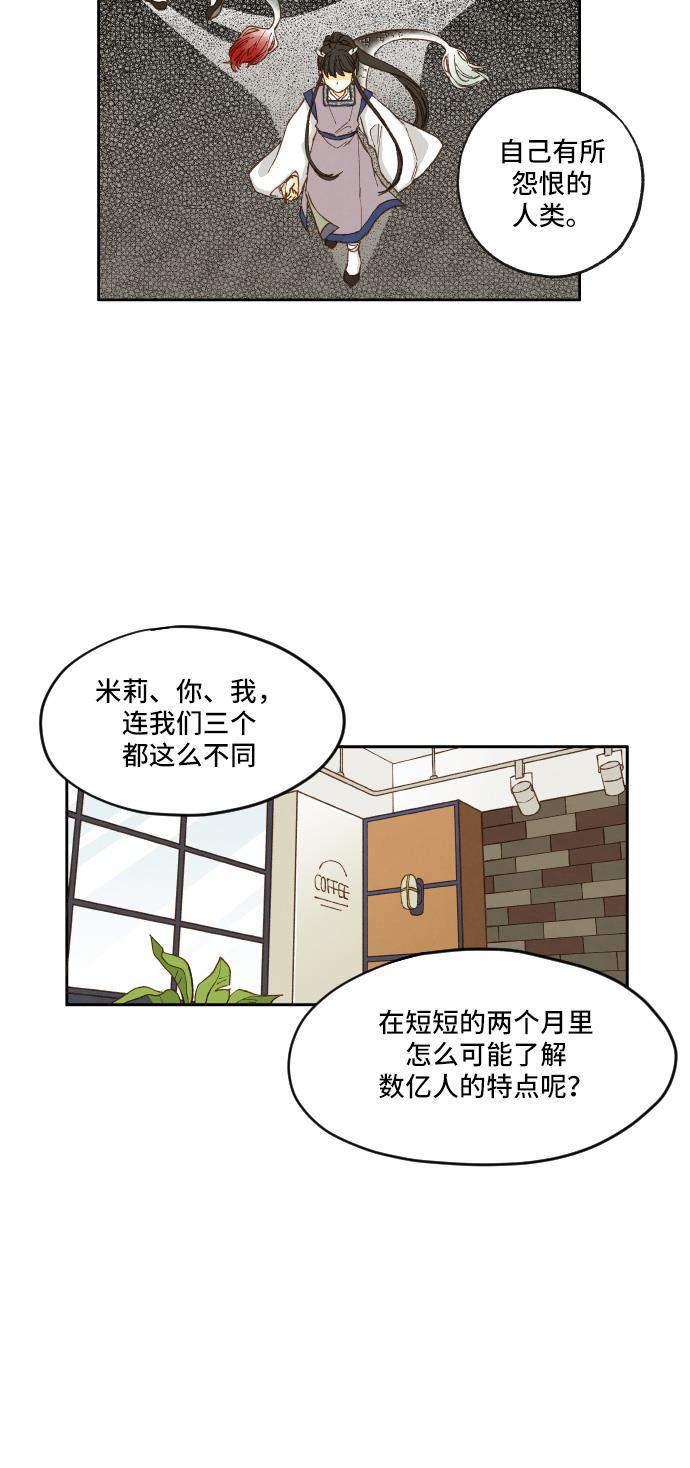 无翼少全彩日本漫画韩漫全集-第6话无删减无遮挡章节图片 
