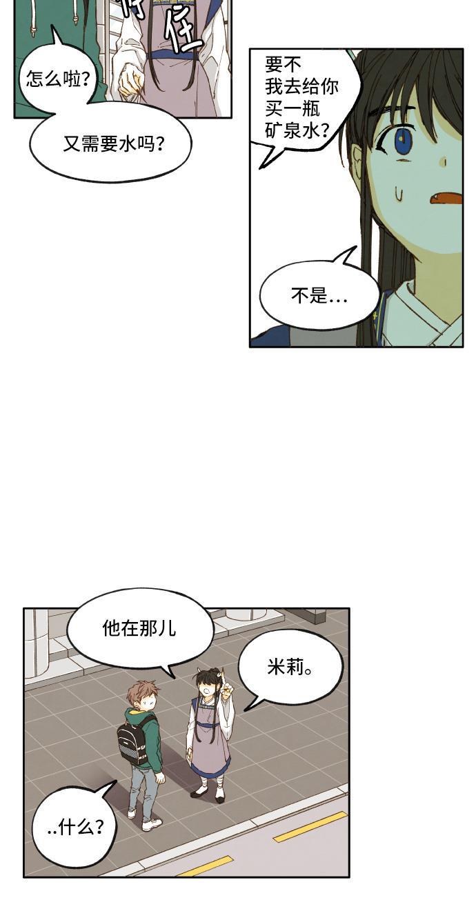 无翼少全彩日本漫画韩漫全集-第6话无删减无遮挡章节图片 