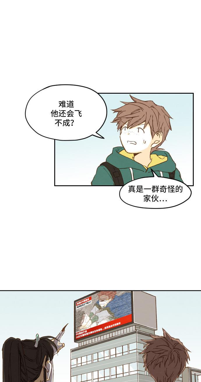 无翼少全彩日本漫画韩漫全集-第6话无删减无遮挡章节图片 
