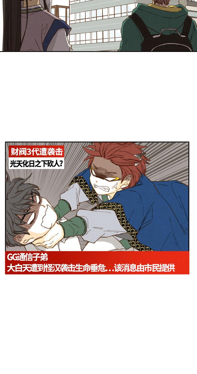 无翼少全彩日本漫画韩漫全集-第6话无删减无遮挡章节图片 