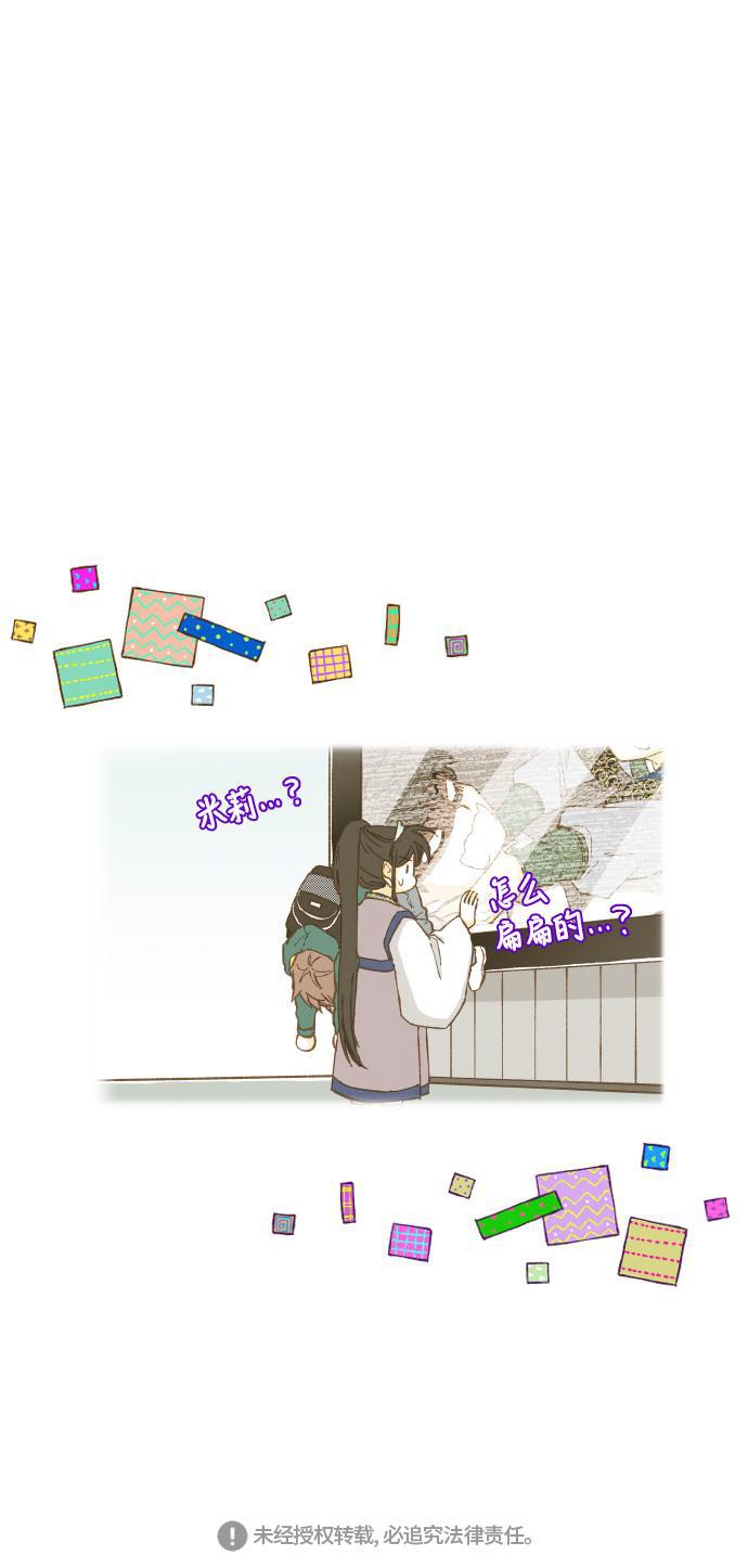 无翼少全彩日本漫画韩漫全集-第6话无删减无遮挡章节图片 